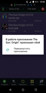Скриншот_20220808-100627.png